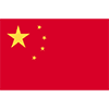 中国語